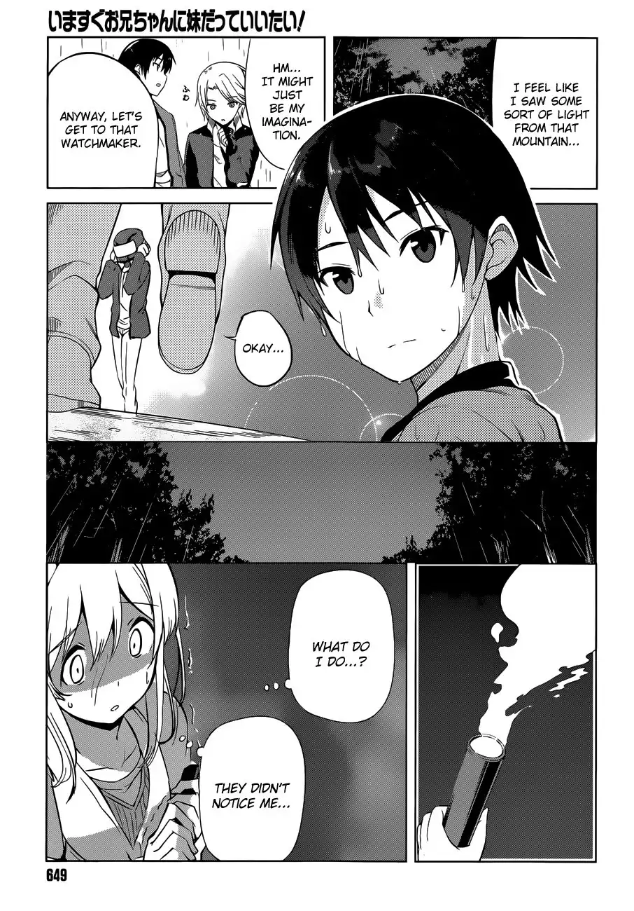 Imasugu Oniichan ni Imouto Datte Iitai! Chapter 15 23